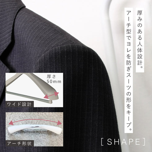 モノクローゼット スーツハンガーストップ40.|s3